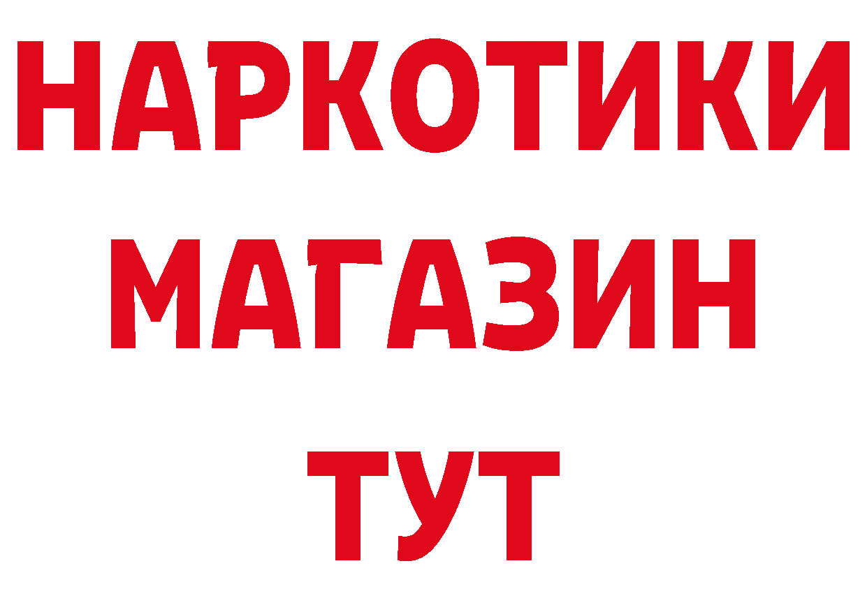 ТГК вейп с тгк рабочий сайт даркнет блэк спрут Краснозаводск